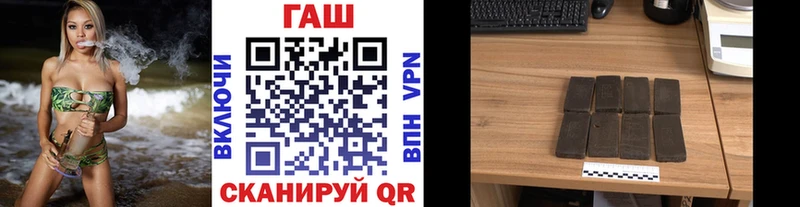 Хочу наркоту Балашов Гашиш  COCAIN  Alpha-PVP  Псилоцибиновые грибы  МЕТАДОН  МЕФ 