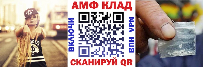 АМФЕТАМИН 98%  Балашов 
