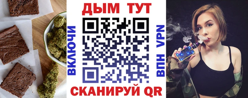 Еда ТГК марихуана  наркошоп  Балашов 
