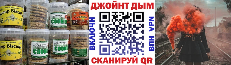 Еда ТГК конопля Балашов