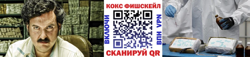 Cocaine 99%  площадка официальный сайт  Балашов 