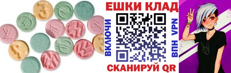 Ecstasy TESLA  закладка  Балашов 