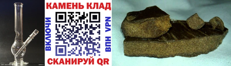 Гашиш VHQ  гидра маркетплейс  Балашов 