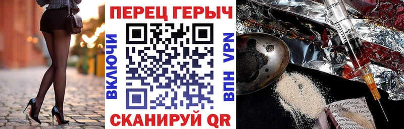 darknet официальный сайт  Балашов  ГЕРОИН Афган 