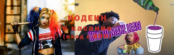 прущие грибы Алексеевка