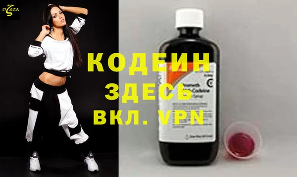 ALPHA-PVP Нягань