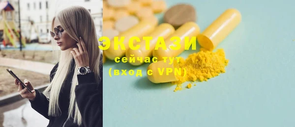 прущие грибы Алексеевка