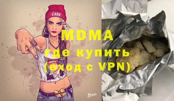 mdma Алексин