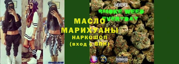 ECSTASY Нязепетровск