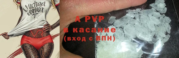 ALPHA-PVP Нягань