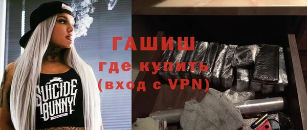 ECSTASY Нязепетровск