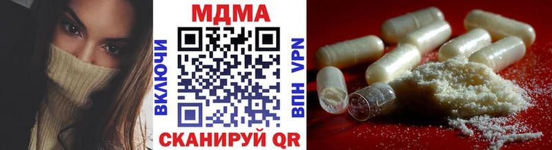 MDMA crystal сколько стоит Балашов
