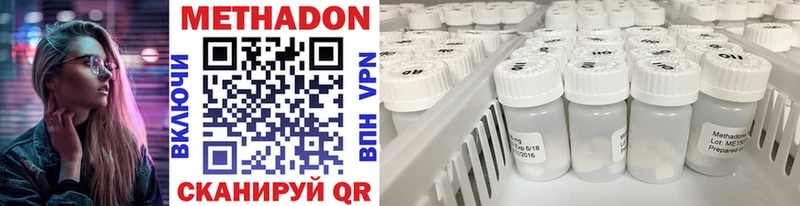 hydra ТОР Балашов Метадон VHQ