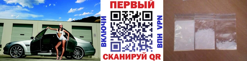 darknet наркотические препараты  Балашов  МЕТАМФЕТАМИН пудра 