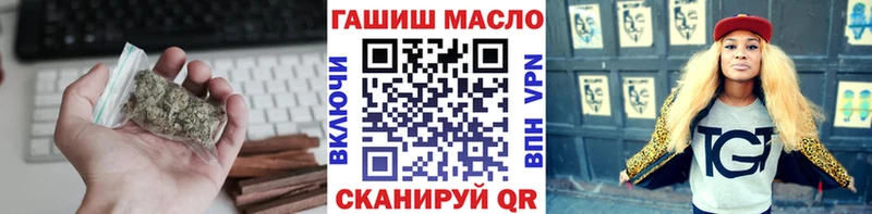 ТГК вейп  цены наркотик  Балашов 