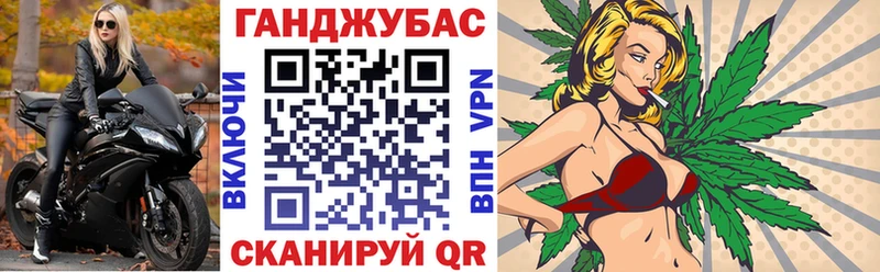 МАРИХУАНА план Балашов